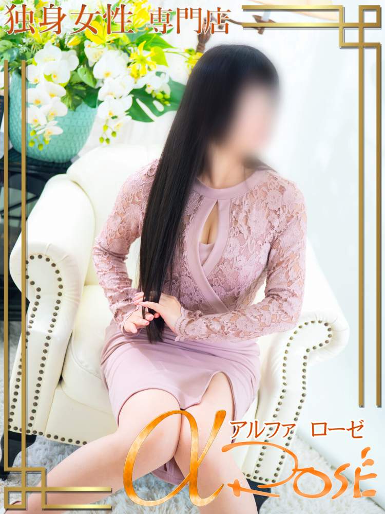 平井　まどか2 | 大阪 風俗 アルファローゼ