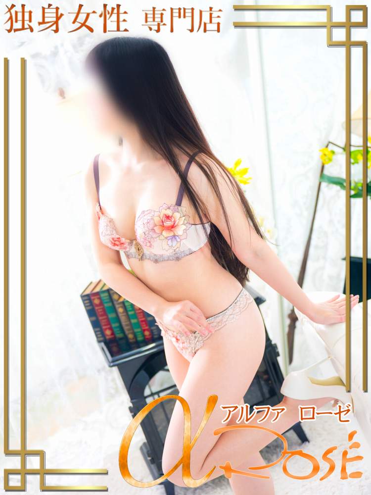 平井　まどか4 | 大阪 風俗 アルファローゼ