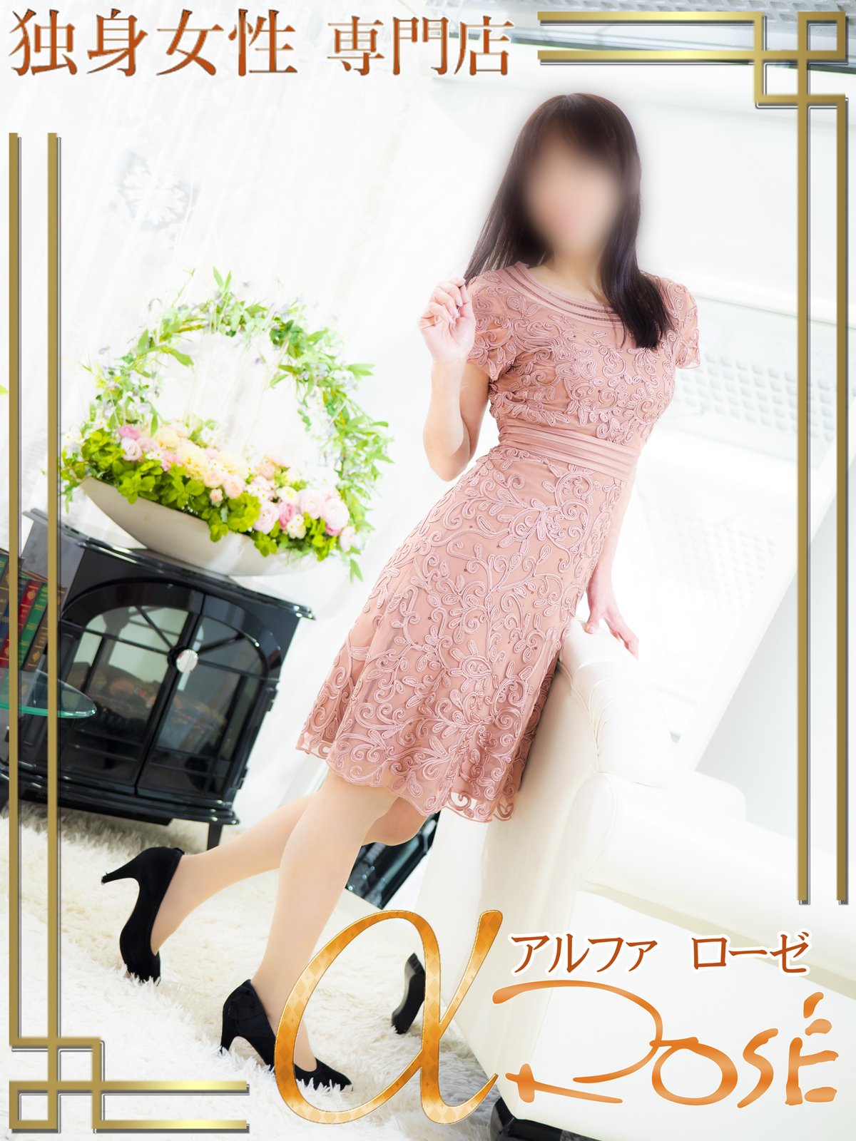 中岡　のぞみさんの写真