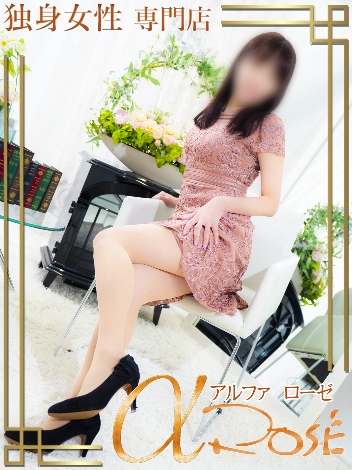 中岡　のぞみさんの写真