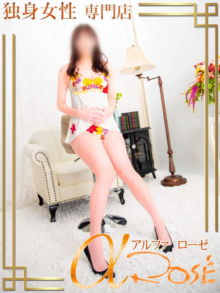 中岡　のぞみ4 | 大阪 風俗 アルファローゼ