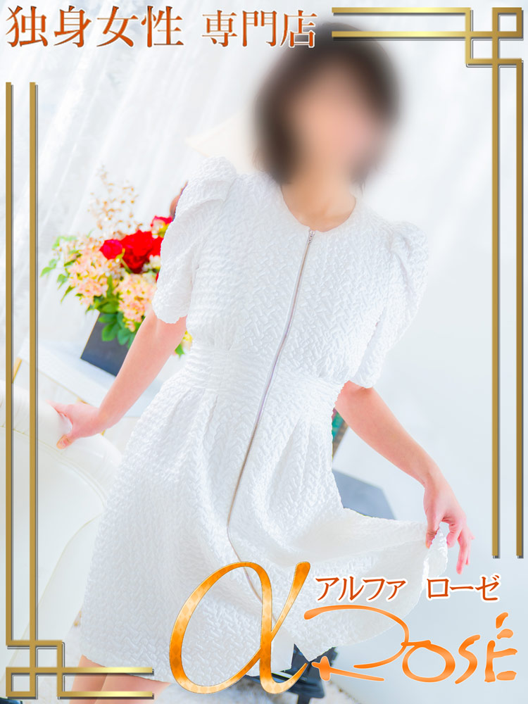 間宮　けい2 | 大阪 風俗 アルファローゼ