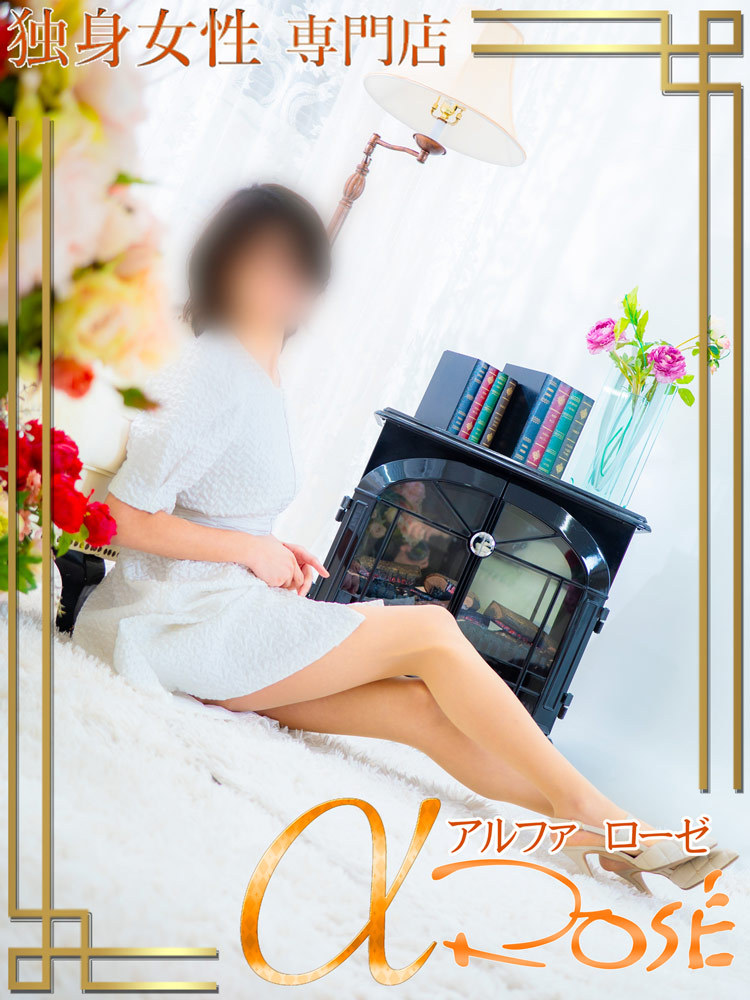 間宮　けい5 | 大阪 風俗 アルファローゼ