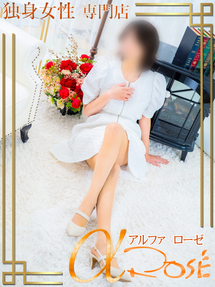 間宮　けい3 | 大阪 風俗 アルファローゼ