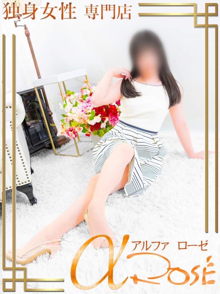 大倉 めい4 | 大阪 風俗 アルファローゼ