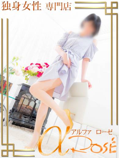 工藤 ちかさんの写真