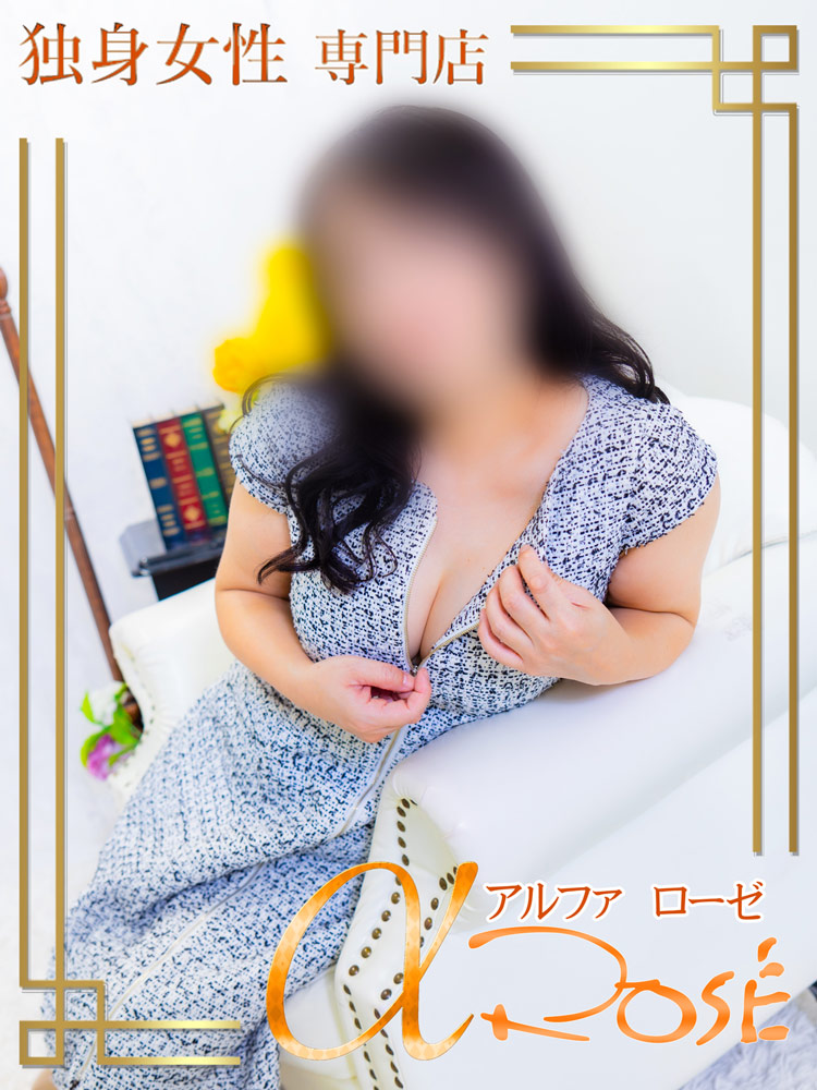 山田 あい5 | 大阪 風俗 アルファローゼ