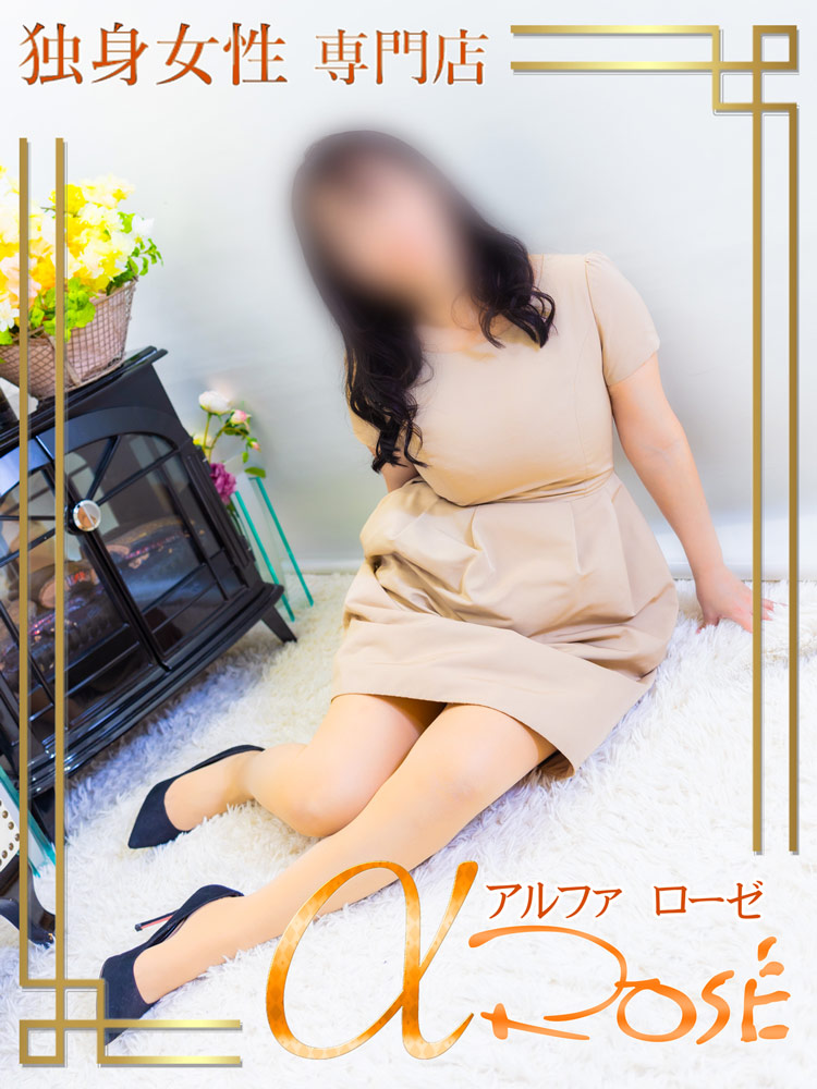 山田 あい3 | 大阪 風俗 アルファローゼ