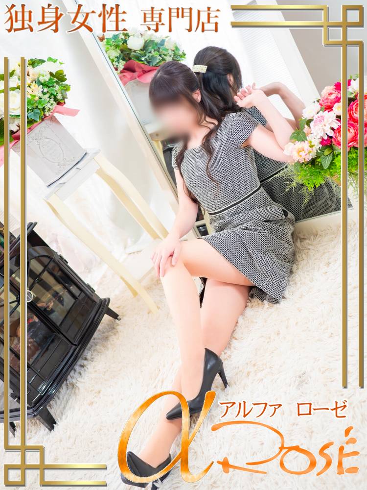 福本　みなみ3 | 大阪 風俗 アルファローゼ