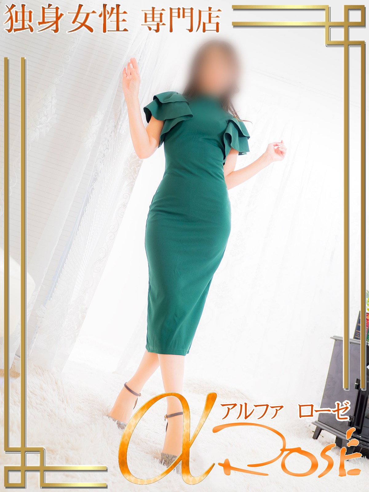 橘　葉月さんの写真