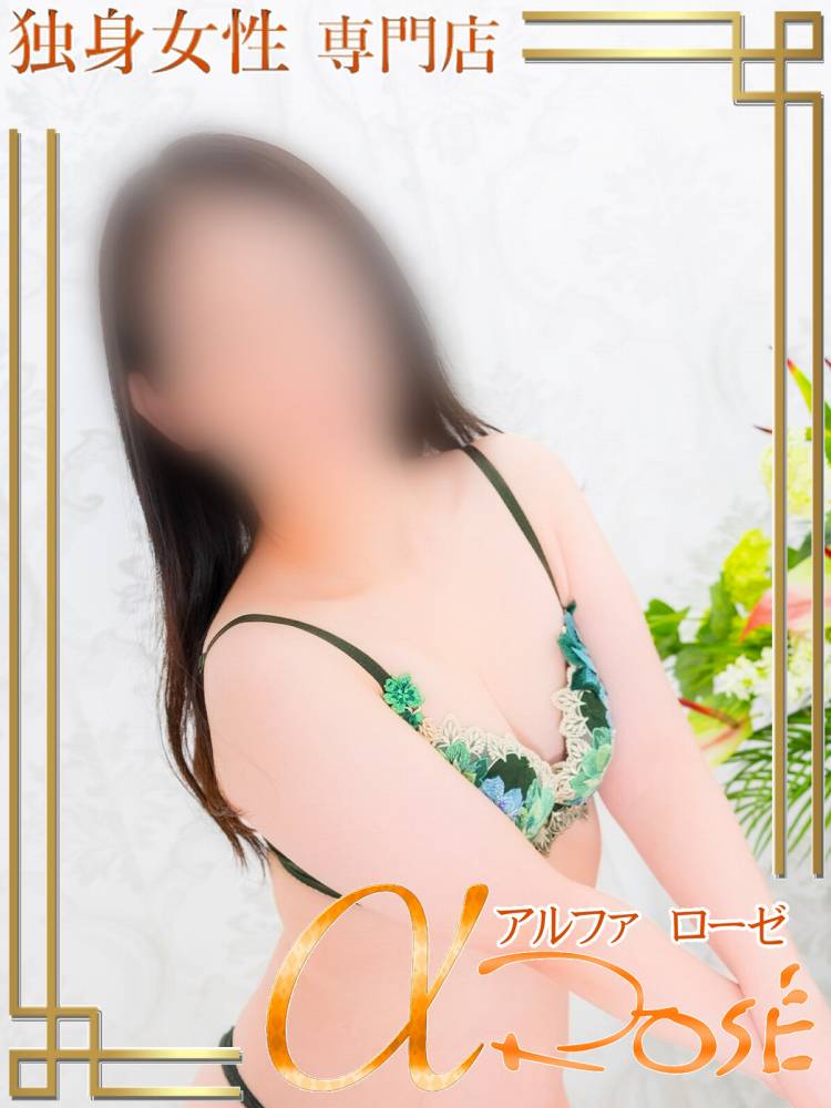 望月　くみこ5 | 大阪 風俗 アルファローゼ