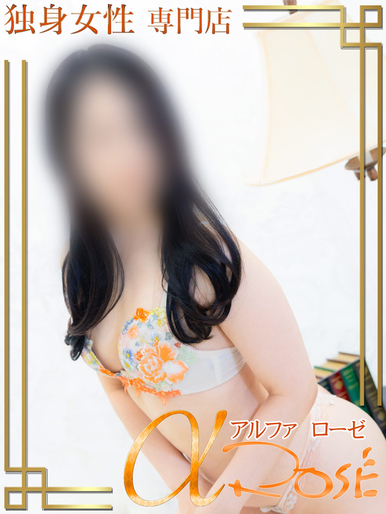 望月 くみこ5 | 大阪 風俗 アルファローゼ
