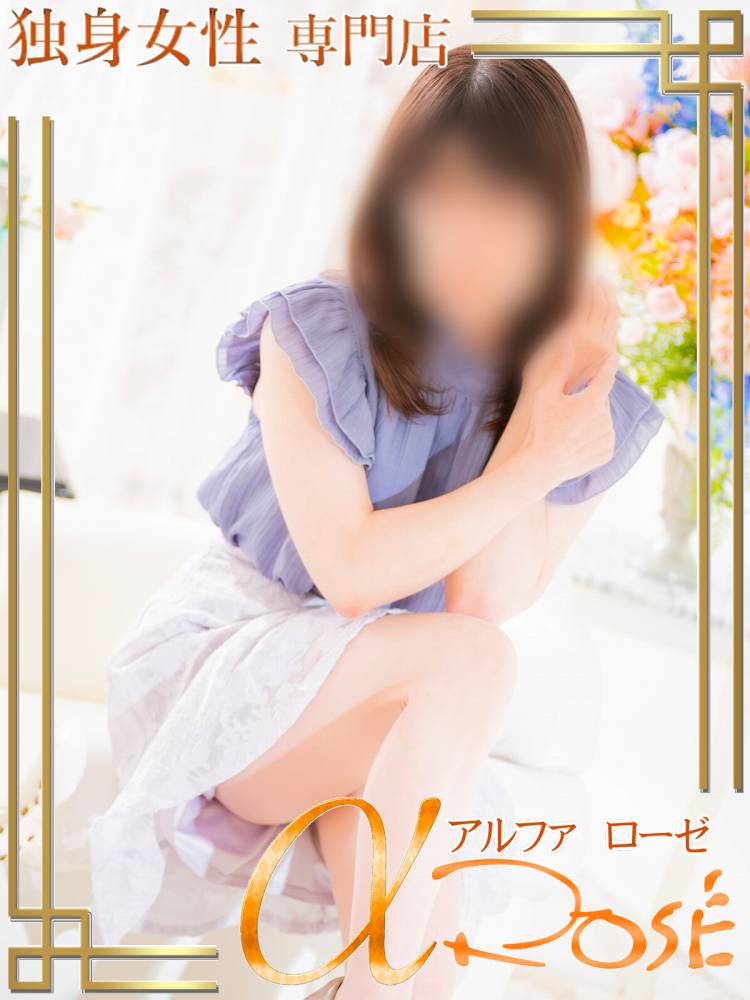 宇野 あや2 | 大阪 風俗 アルファローゼ