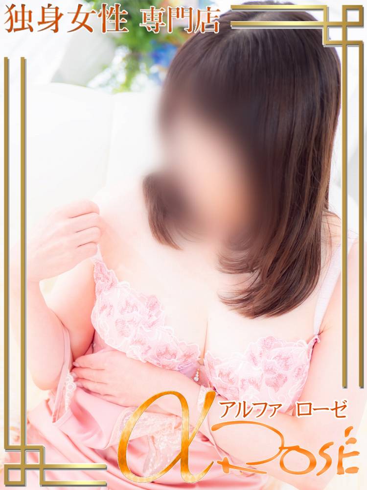 宇野 あや5 | 大阪 風俗 アルファローゼ