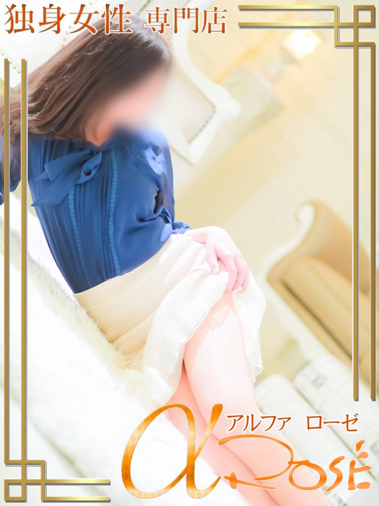 七瀬　ほたる2 | 大阪 風俗 アルファローゼ
