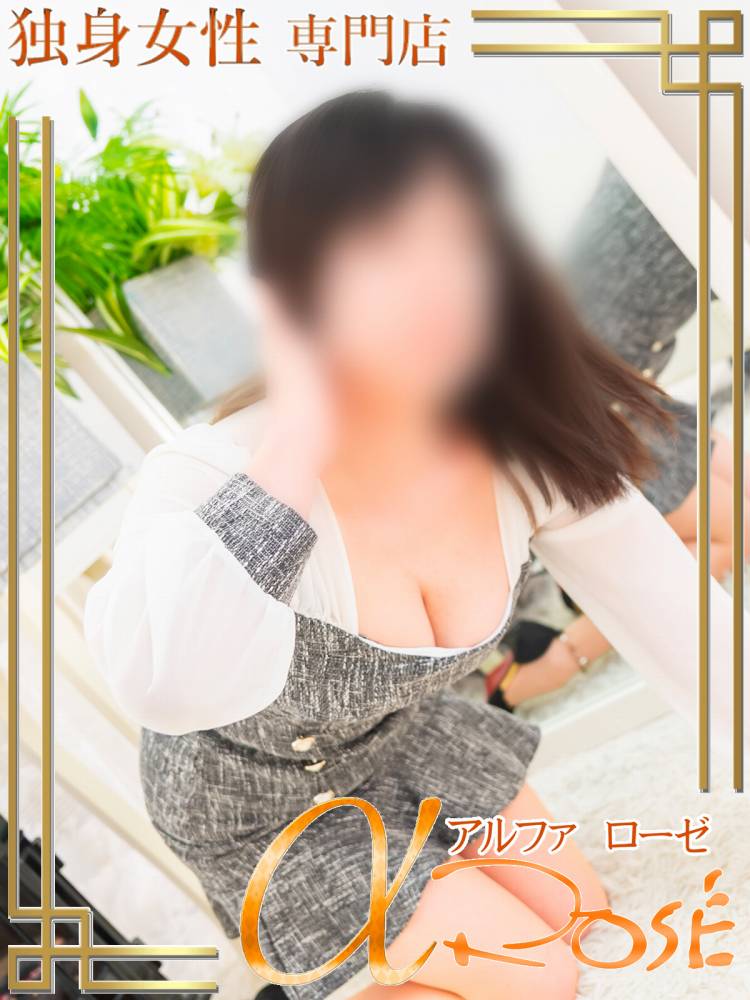 冨塚　えりか5 | 大阪 風俗 アルファローゼ