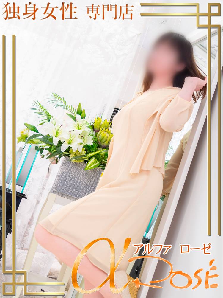 冨塚　えりか2 | 大阪 風俗 アルファローゼ