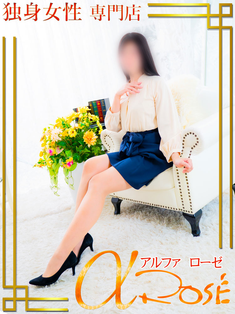 中田　このみさんの写真