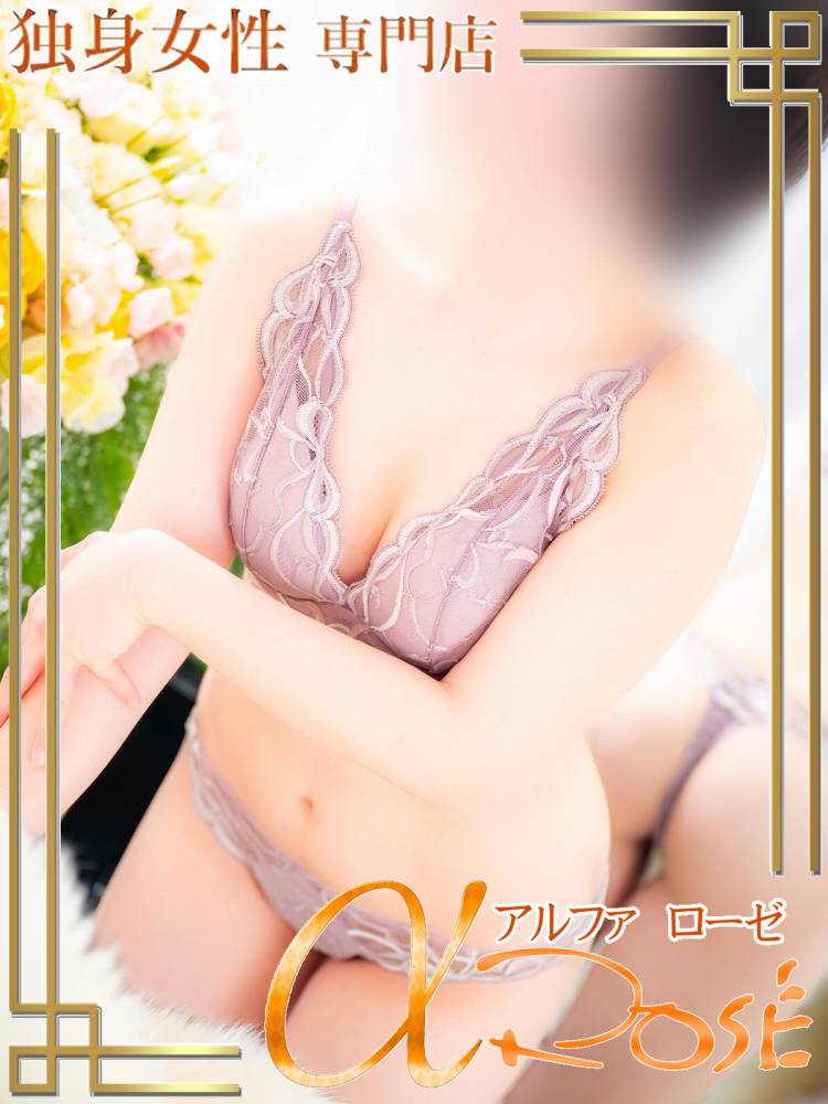 古屋　舞子5 | 大阪 風俗 アルファローゼ