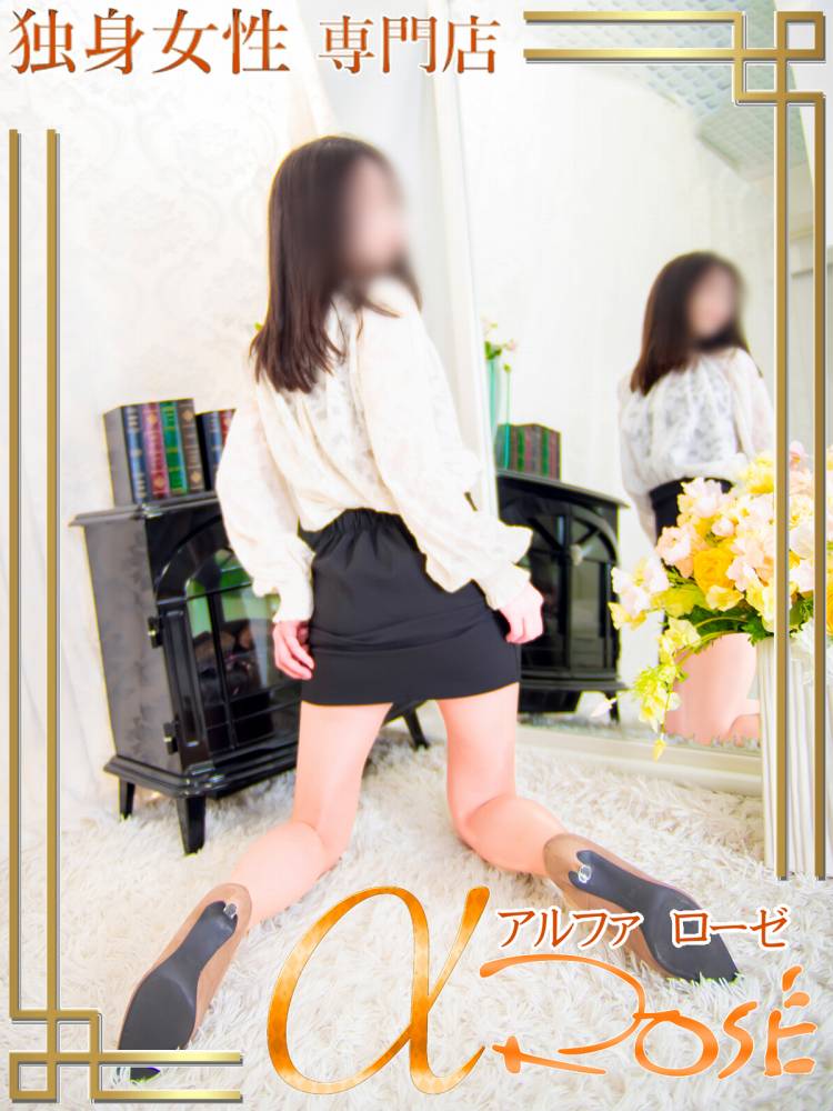 内田 菜々子5 | 大阪 風俗 アルファローゼ