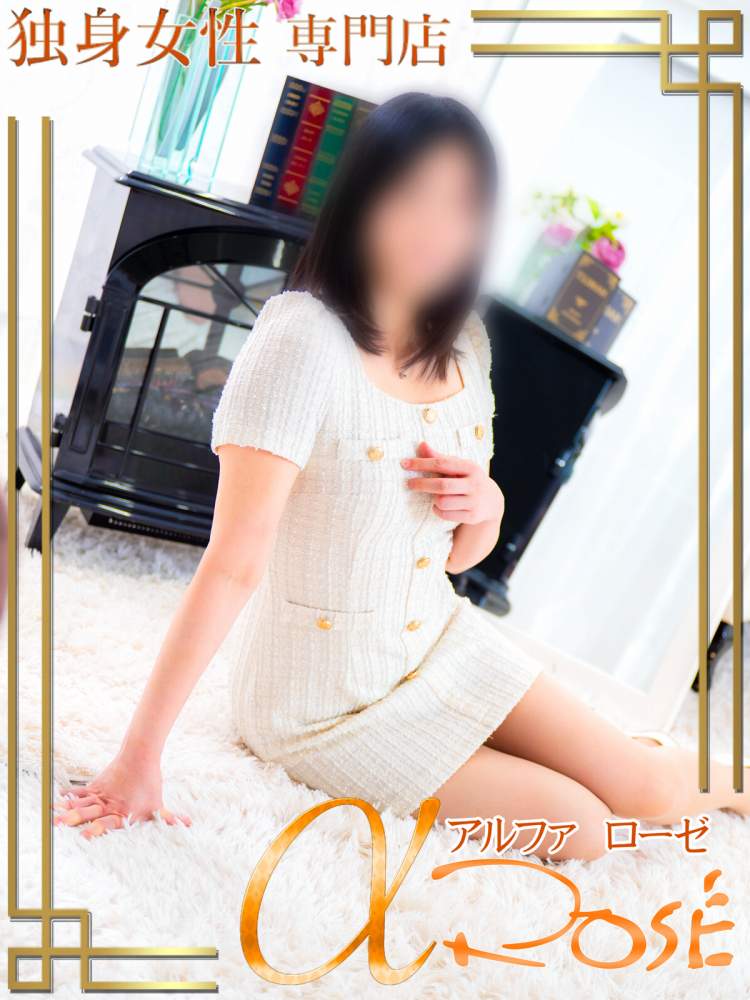成瀬　みく2 | 大阪 風俗 アルファローゼ