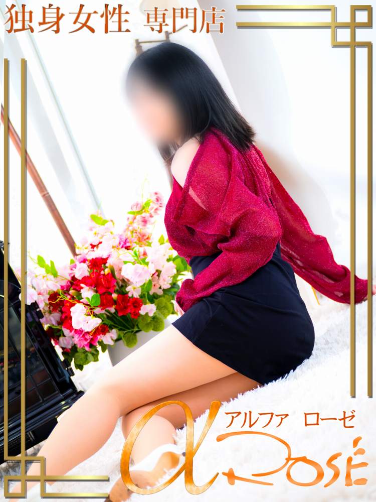 成瀬　みく4 | 大阪 風俗 アルファローゼ