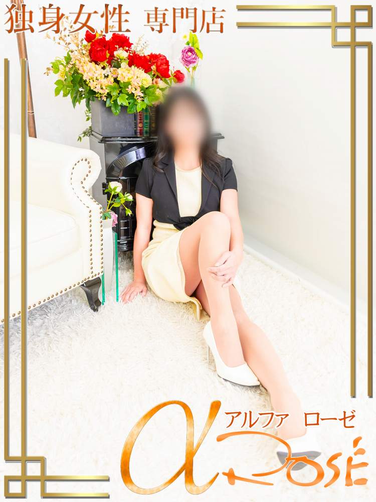 黒木　みらん4 | 大阪 風俗 アルファローゼ