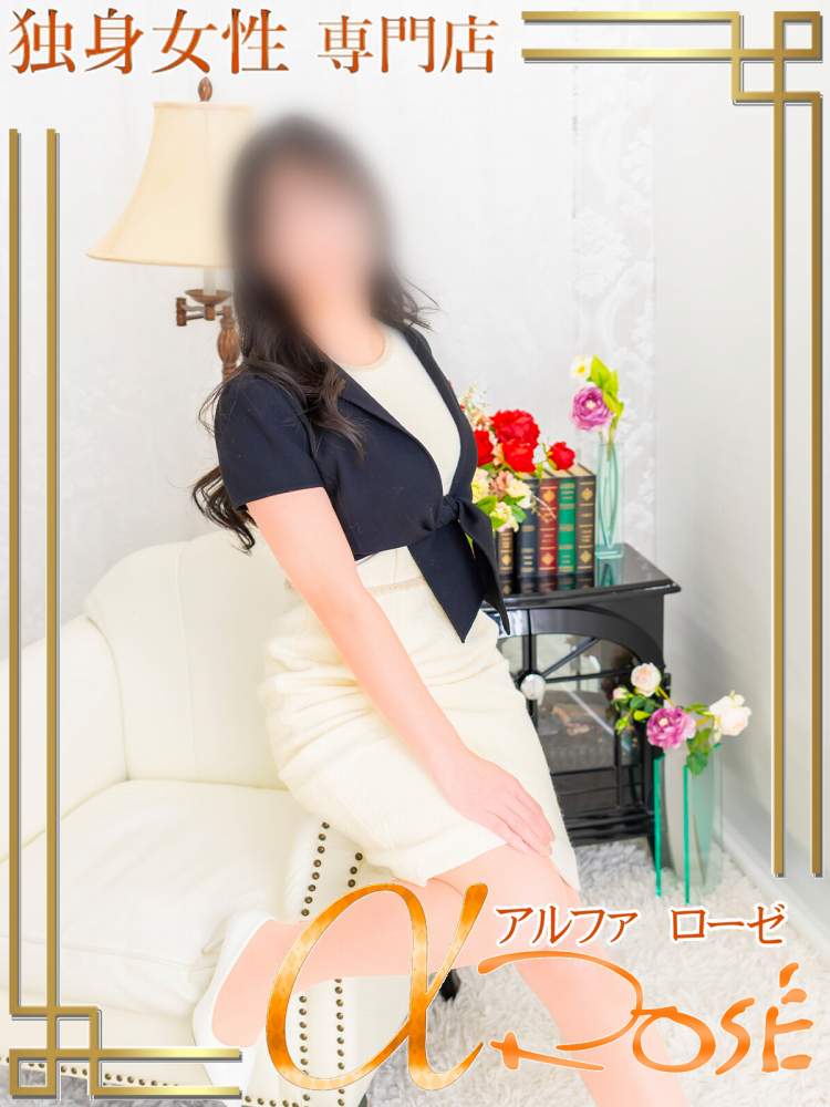 黒木　みらん3 | 大阪 風俗 アルファローゼ