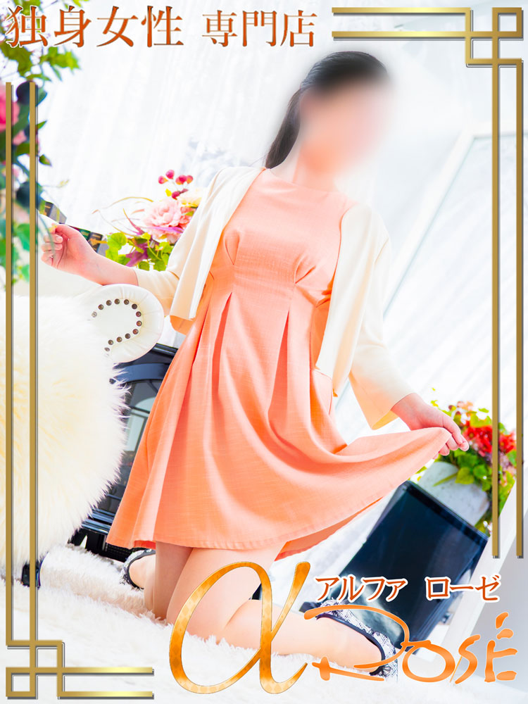 村田　あきほ4 | 大阪 風俗 アルファローゼ