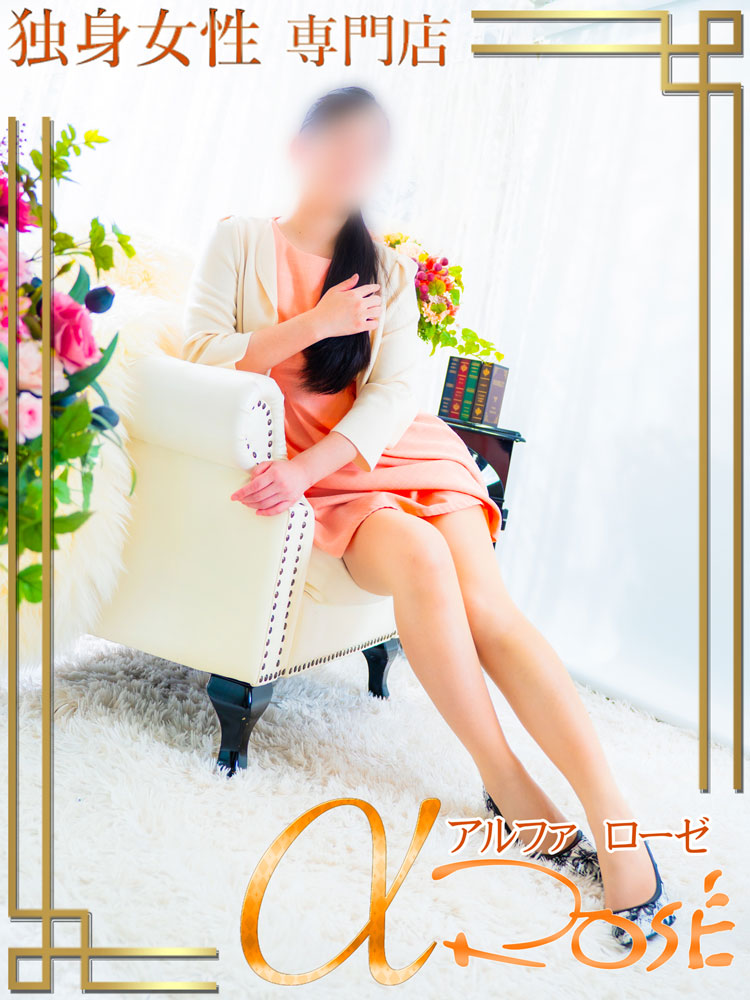 村田　あきほ2 | 大阪 風俗 アルファローゼ