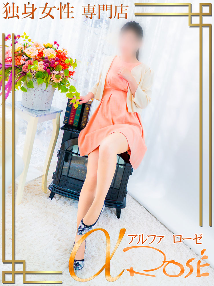 大阪 デリヘル アルファローゼ村田　あきほさん