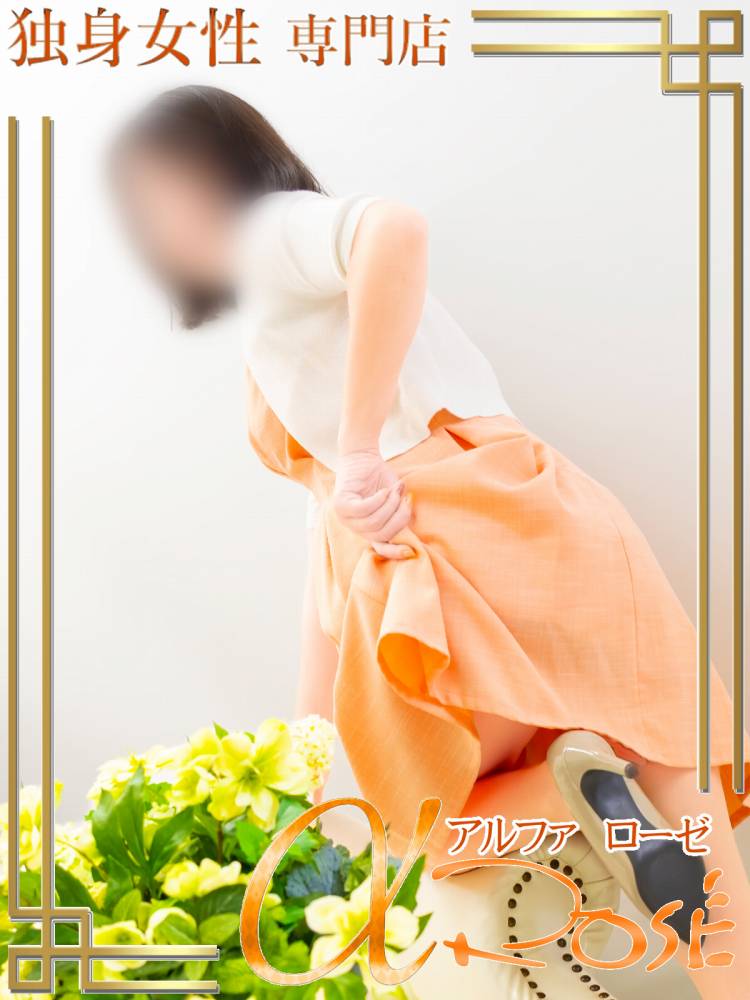 八神 凛5 | 大阪 風俗 アルファローゼ