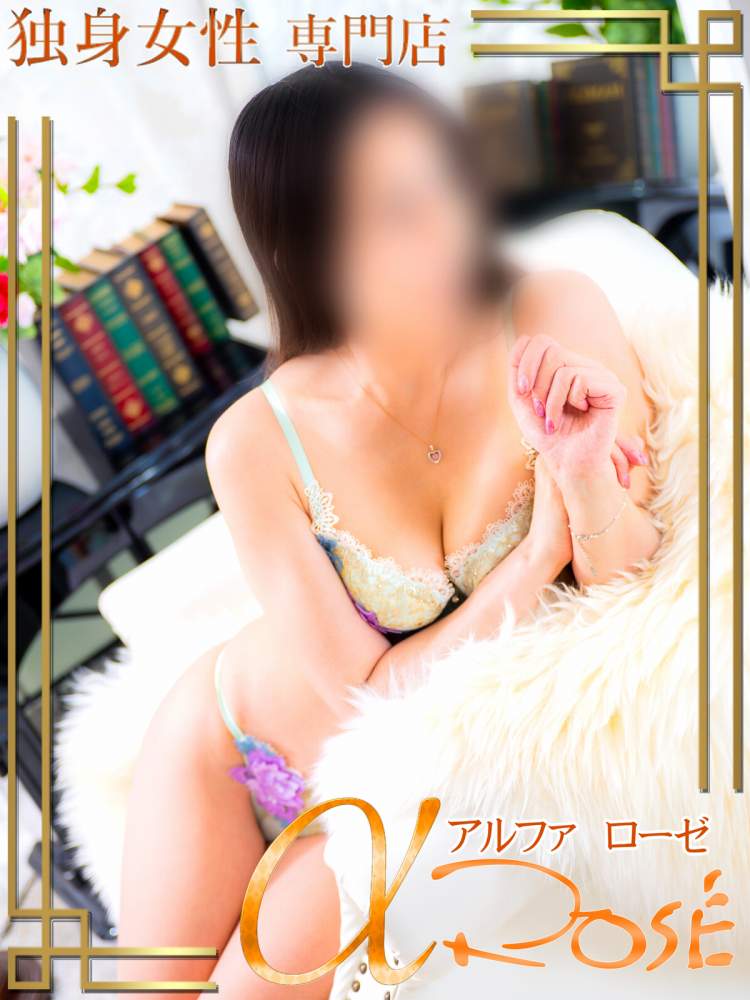 久保 さなえ5 | 大阪 風俗 アルファローゼ