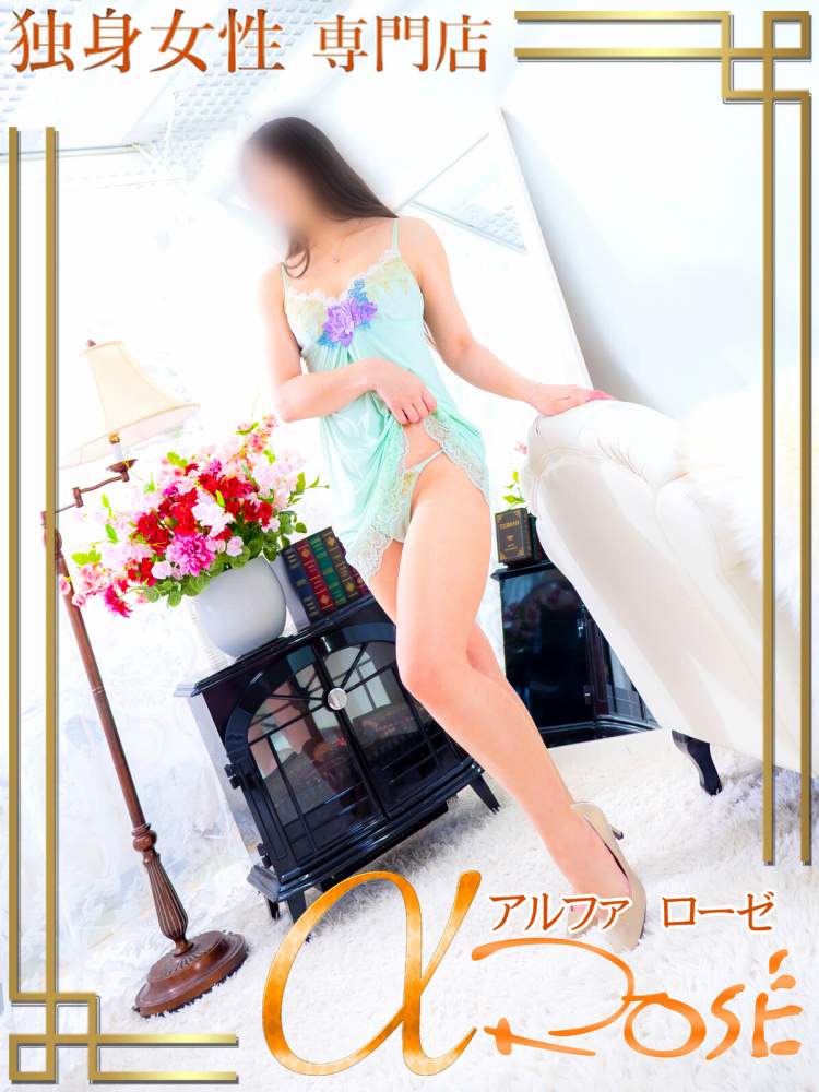 久保 さなえ4 | 大阪 風俗 アルファローゼ