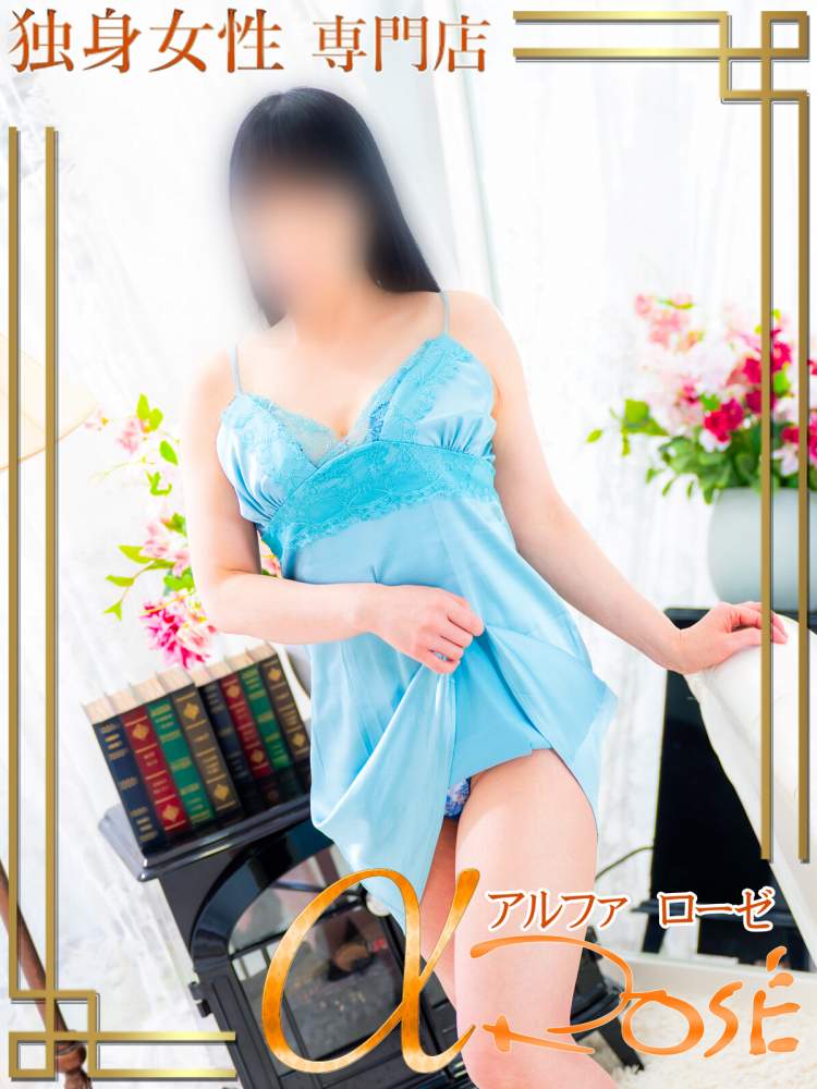 吉川 ゆき4 | 大阪 風俗 アルファローゼ