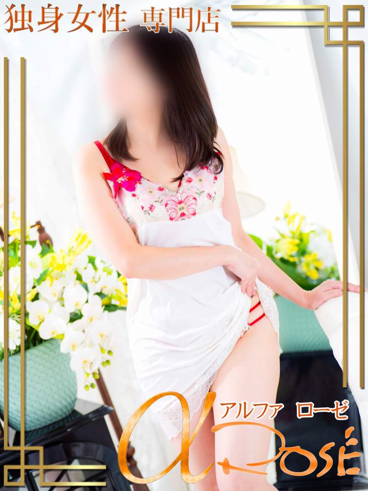 橋本　あおい3 | 大阪 風俗 アルファローゼ
